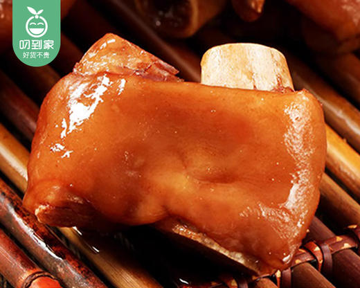【85折】十里酱香五香卤猪蹄（500g/包）补单链接 商品图1