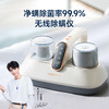 【除螨神器】摩飞无线除螨仪 八大强项 单手操作 五分钟搞定一床尘螨 商品缩略图0