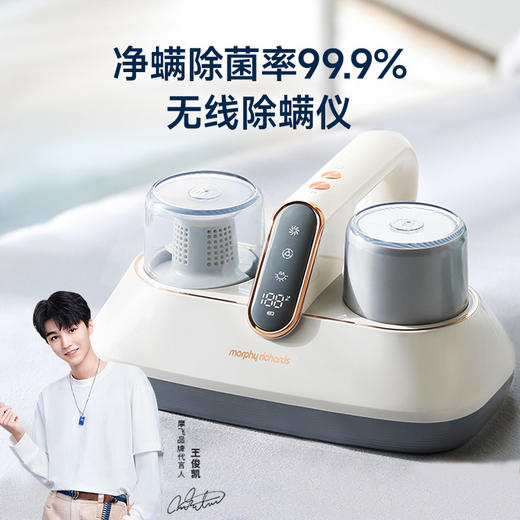 【除螨神器】摩飞无线除螨仪 八大强项 单手操作 五分钟搞定一床尘螨 商品图0