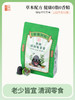 广西梧州双钱牌龟苓膏小果冻1kg*3袋多口味低脂健康零食 商品缩略图3