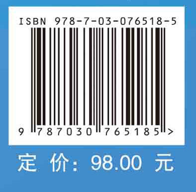 蛋白质组信息学 商品图2