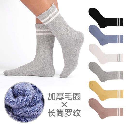 洁丽雅3双装纯棉加厚毛圈时尚长筒女袜条纹款亲肤保暖袜子女 商品图3