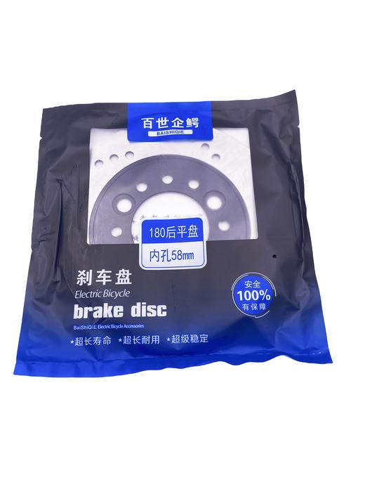 碟刹车盘 商品图0