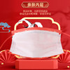 【红福齐天❗️马年10只装口罩】儿童一次性口罩独立包装新年款福字口罩，独立包装携带方便QQ 商品缩略图2