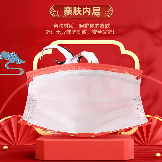 【红福齐天❗️马年10只装口罩】儿童一次性口罩独立包装新年款福字口罩，独立包装携带方便QQ 商品图2