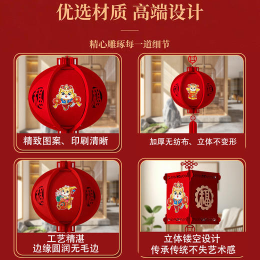 【立体不变形❗️喜迎新年挂件】方形双层宫灯 圆形宫灯 蛇年过年春节福字灯笼新年元宵装饰挂饰商场家用室内场景布置 商品图3