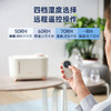 【摩飞无雾加湿器 MR2081】无雾加湿 99.9%抗菌率 0耗材 自动湿度调节 商品缩略图3