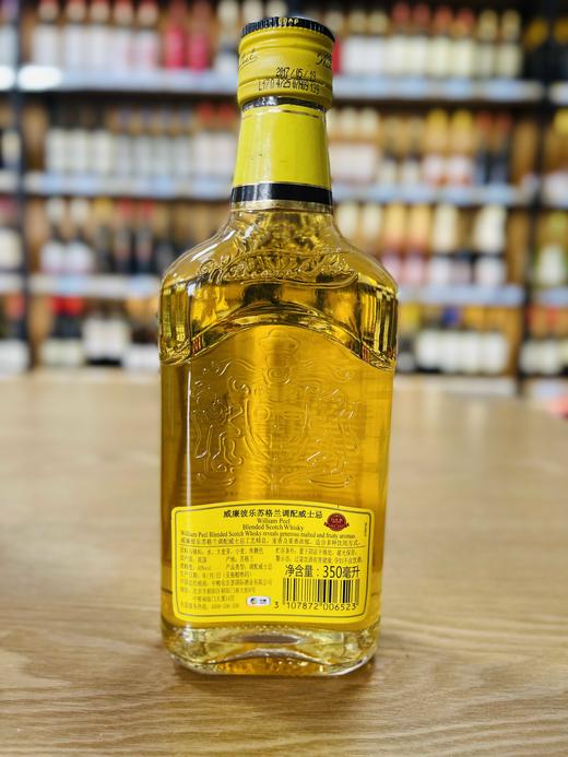 威廉彼乐苏格兰调配威士忌(350ml) 商品图1