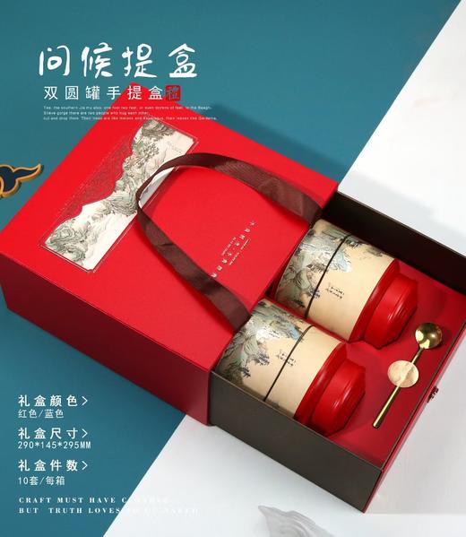问侯手提盒【通版.2大桶.红色】35元一套.整件12套 商品图1