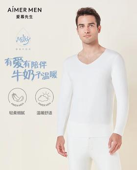 6F 爱慕先生 牛奶随心保暖上衣