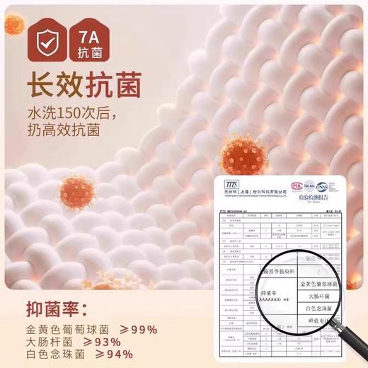 【寒冷来袭，拥抱温暖】7A抗Jun秋冬保暖无痕内衣，暖心关怀，全面呵护；男女保暖套装，温暖穿越寒冷季节，修身剪裁，舒适随性！ 商品图2