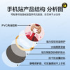 〖P008〗女孩手机贴2-IC 商品缩略图2