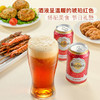 MM 山姆 沃斯坦（Warsteiner）德国进口 冬日啤酒 3.96L(330ml*12） 商品缩略图4