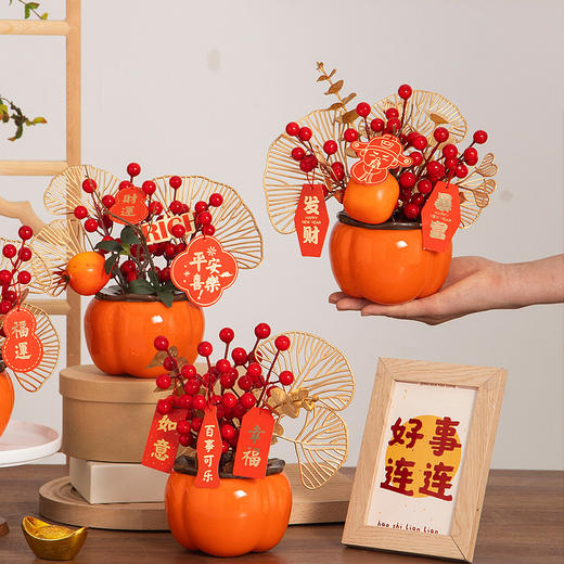 【喜迎新年❗️招财纳福花瓶套装】氛围感新年发财果福桶招财摆件年宵花客厅室内装饰品乔迁之喜开业礼物新年礼盒年货礼盒 商品图0