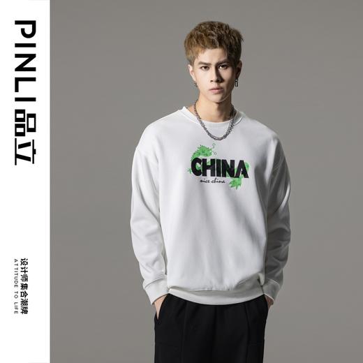 PINLI品立秋冬季新款男士圆领字母印花套头卫衣上衣BG233109041 商品图0