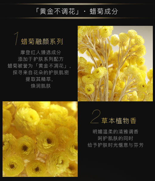 摩登红人蜡菊套装礼盒保湿水精华液面霜眼霜洁面清爽补水护肤国货 商品图3