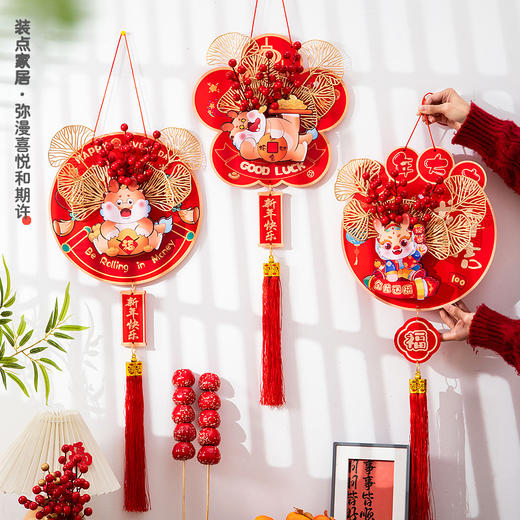 【马年好运❗️国潮发财果挂件】迎新年客厅大门装饰雪弗板福字，双层立体+质感吊饰，精致挂件QQ 商品图1