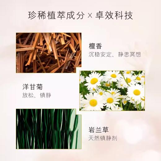 雅容玛香薰之家睡眠喷雾 商品图2