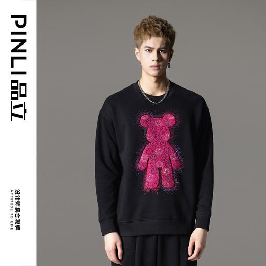 PINLI品立2024秋冬新款男士烫钻圆领卫衣宽松休闲上衣BG233109044 商品图0