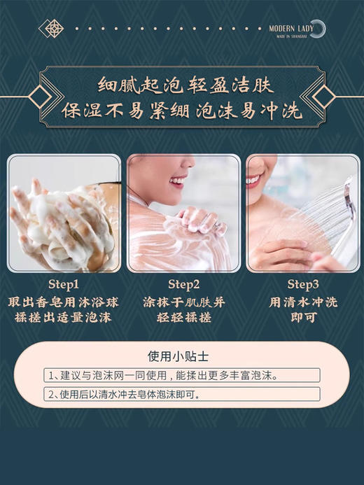 摩登红人香皂85g氨基酸温和清洁洗手洁面洗澡翠竹送人国货男女 商品图3