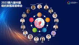 唐荣明：大会致辞