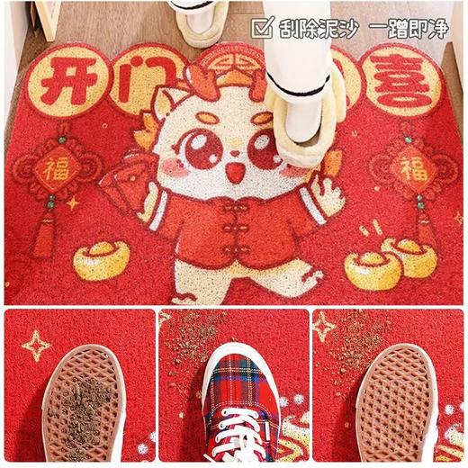 【开门见喜好运到❗️喜气盈门地垫】新年马年卡通红色入户进门脚垫家用玄关门垫耐脏刮泥剪裁丝圈地垫 商品图2