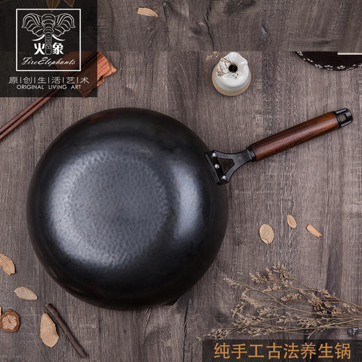 火象 无涂层精铁纯手工古法炒锅HXG-CG072烹饪锅具 商品图2