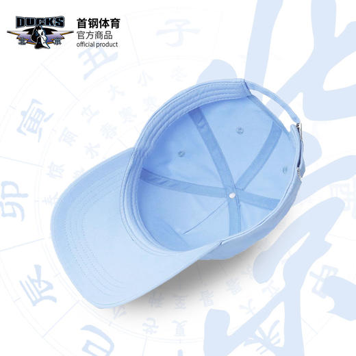 北京首钢篮球俱乐部官方商品 |  首钢体育浅蓝棒球帽鸭舌帽球迷 商品图2