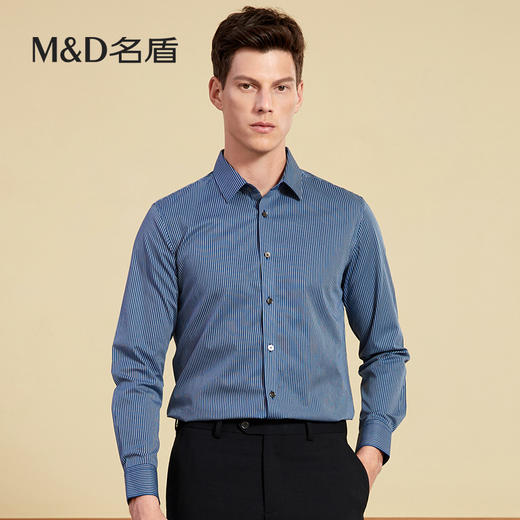 【商场同款】MD名盾男士长袖衬衫秋冬新款商务行政正装衬衣31552 商品图0