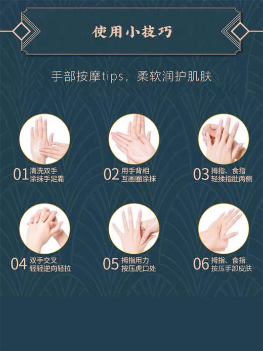 摩登红人手足保湿霜防干裂脚跟尿素霜补水护手霜复古国货正品 商品图2