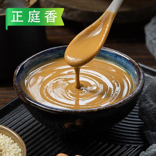 正庭香花生芝麻调味酱 500g/袋 商品图2