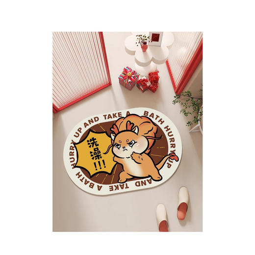 【蛇年限定❗️蛇蛇硅藻泥地毯】柔软舒适 双面防滑 地垫卫生间门口蛇年地垫椭圆形浴室防滑垫新年特价 商品图4