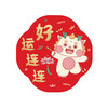 【好寓意好运气❗️事业蒸蒸日上窗花贴纸】原创蛇年新年窗花同色春节过年玻璃静电贴福字磁铁款剪纸装饰用品 商品缩略图4