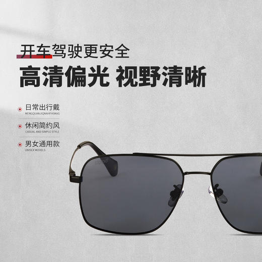 zippo男款太阳镜Z11100_58_bk 商品图0