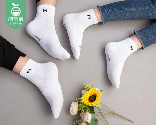 米菲MIFFY防臭中筒袜MF7011/6双（均码，适合35-44码） 商品图1