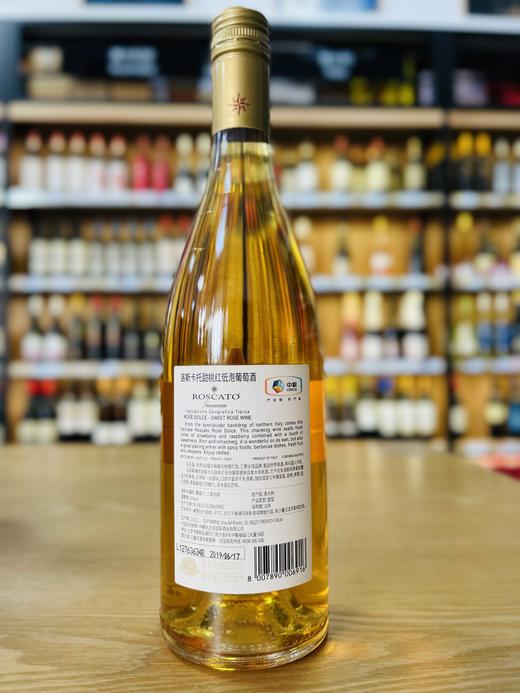 意大利洛斯卡托甜桃红低泡葡萄酒 商品图5