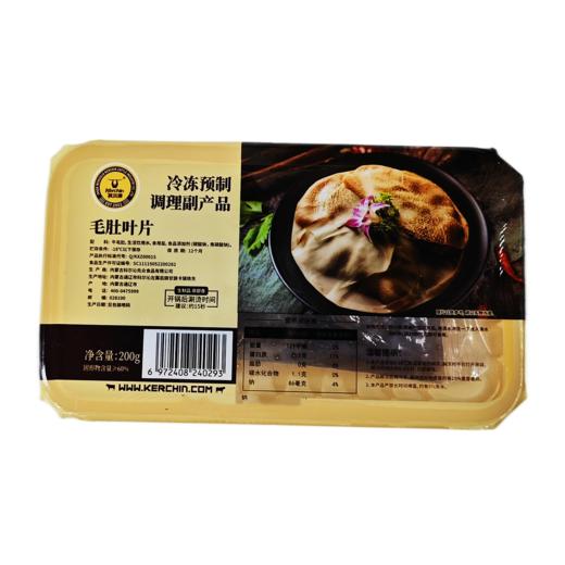 科尔沁毛肚叶片200g（解冻后涮烫15秒） 商品图0