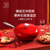火像 鹅卵石超轻精铁炒锅无涂层不粘锅HXG-CG305 商品缩略图5
