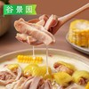 原味水煮猪肚(优质) 24元/斤 称重退补差价 商品缩略图3