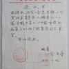 《中国古钱大集》5本合集 钤印本 商品缩略图2
