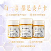 安利天地风物麦卢卡蜂蜜UMF20+ 250克一瓶 商品缩略图1