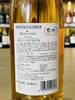 意大利洛斯卡托甜桃红低泡葡萄酒 商品缩略图6