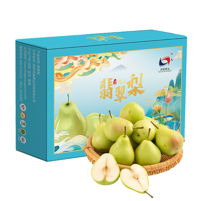 【黄陵翡翠梨】新鲜陕西黄陵翡翠梨12枚大果礼盒装净重约8.5斤