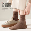 洁丽雅5双装中筒女袜棉质亲肤堆堆袜简约纯色高弹舒适袜子女士 商品缩略图2