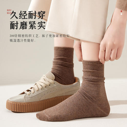 洁丽雅5双装中筒女袜棉质亲肤堆堆袜简约纯色高弹舒适袜子女士 商品图2