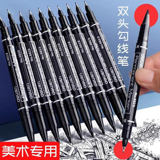 双头记号笔勾线笔黑色美术专用儿童幼儿园油性大头笔 商品图0