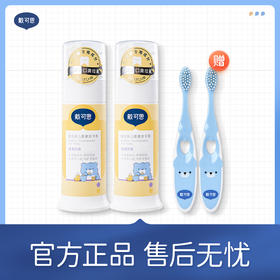 戴可思 奥拉氟儿童健齿牙膏140g