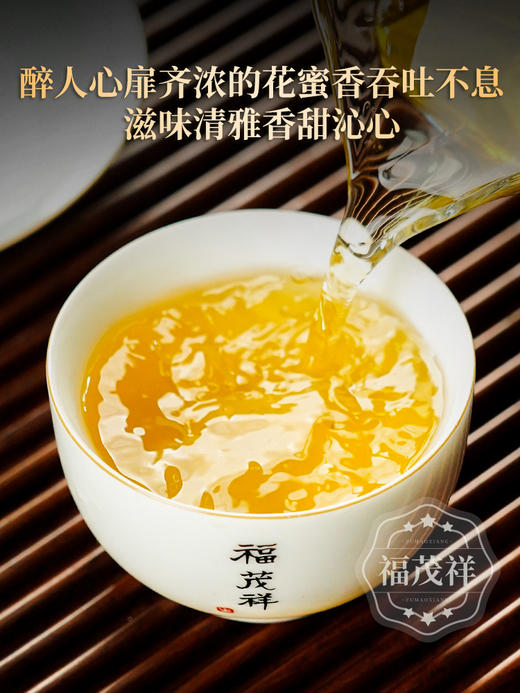 【飞黄腾达】高额补贴 感恩回馈茶友 2023年春茶云南易武茶区普洱茶生茶茶饼200g 商品图4