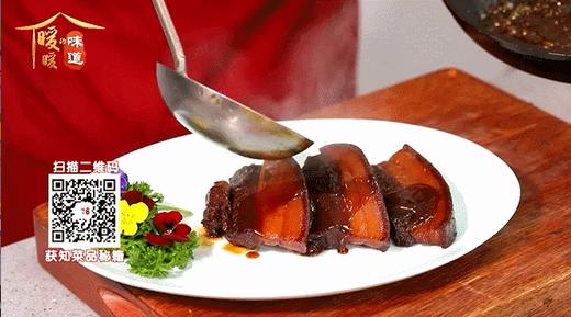 10道暖身炖菜——把子肉 商品图0