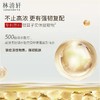 林清轩红山茶焕活淡纹精华水 商品缩略图2